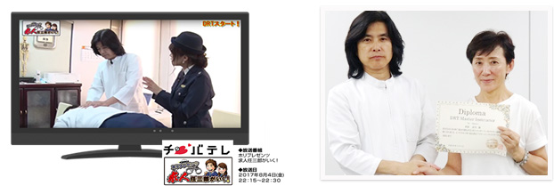 技術の開発者から推薦の声をいただいています。